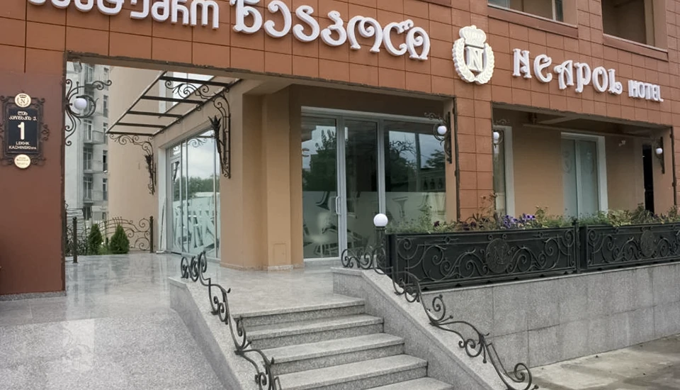 هتل بوتیک نیپول تفلیس